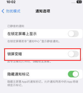 苹锦江果维修分享iPhone主屏幕壁纸显得模糊怎么办