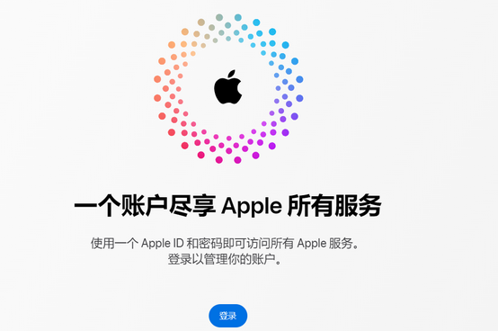 锦江iPhone维修中心分享iPhone下载应用时重复提示输入账户密码怎么办 