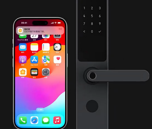 锦江iPhone维修站分享在iPhone上使用家庭钥匙开启智能门锁 