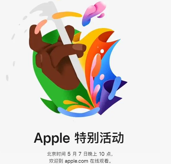 锦江锦江ipad维修服务点分享新款iPad Pro和iPad Air要来了