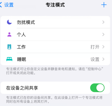 锦江iPhone维修服务分享可在指定位置自动切换锁屏墙纸 