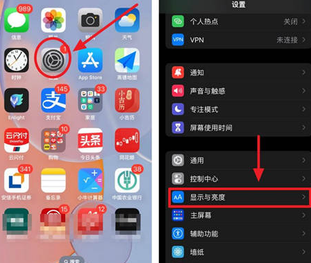 锦江苹果15换屏服务分享iPhone15屏幕常亮怎么办 