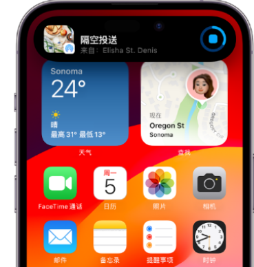 锦江apple维修服务分享两台iPhone靠近即可共享照片和视频 