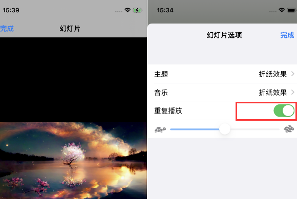 锦江苹果14维修店分享iPhone14相册视频如何循环播放