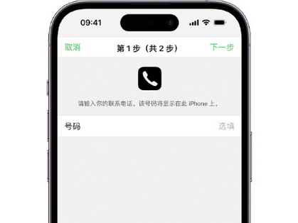 锦江apple维修店分享如何通过iCloud网页查找iPhone位置