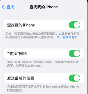 锦江apple维修店分享如何通过iCloud网页查找iPhone位置