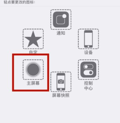 锦江苹锦江果维修网点分享iPhone快速返回上一级方法教程