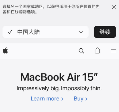 锦江apple授权维修如何将Safari浏览器中网页添加到桌面