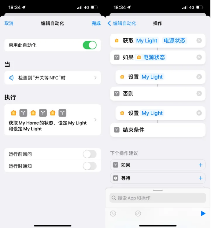 锦江苹果14服务点分享iPhone14中NFC功能的使用场景及使用方法 