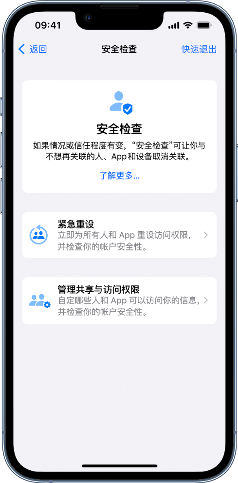 锦江苹果手机维修分享iPhone小技巧:使用