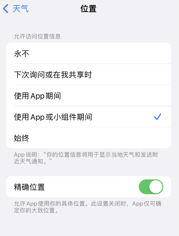 锦江苹果服务网点分享你会去哪购买iPhone手机？如何鉴别真假 iPhone？ 