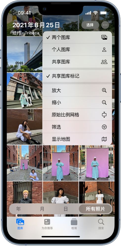 锦江苹果手机维修分享升级 iOS 16.1 后，如何设置或加入 iCloud 共享照片图库 