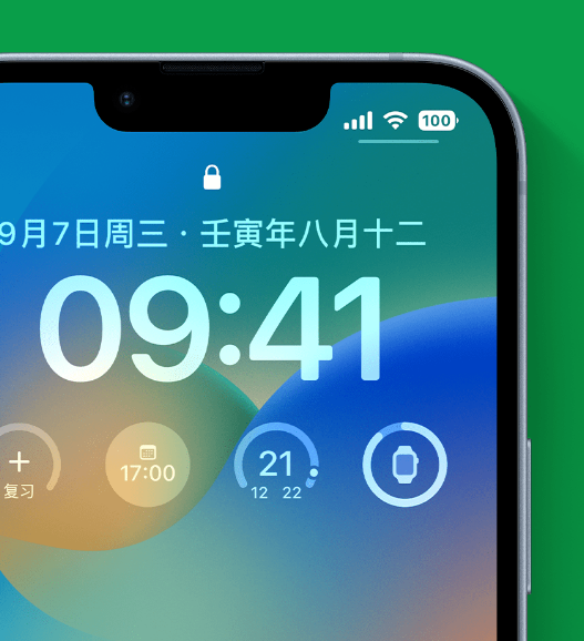 锦江苹果手机维修分享官方推荐体验这些 iOS 16 新功能 