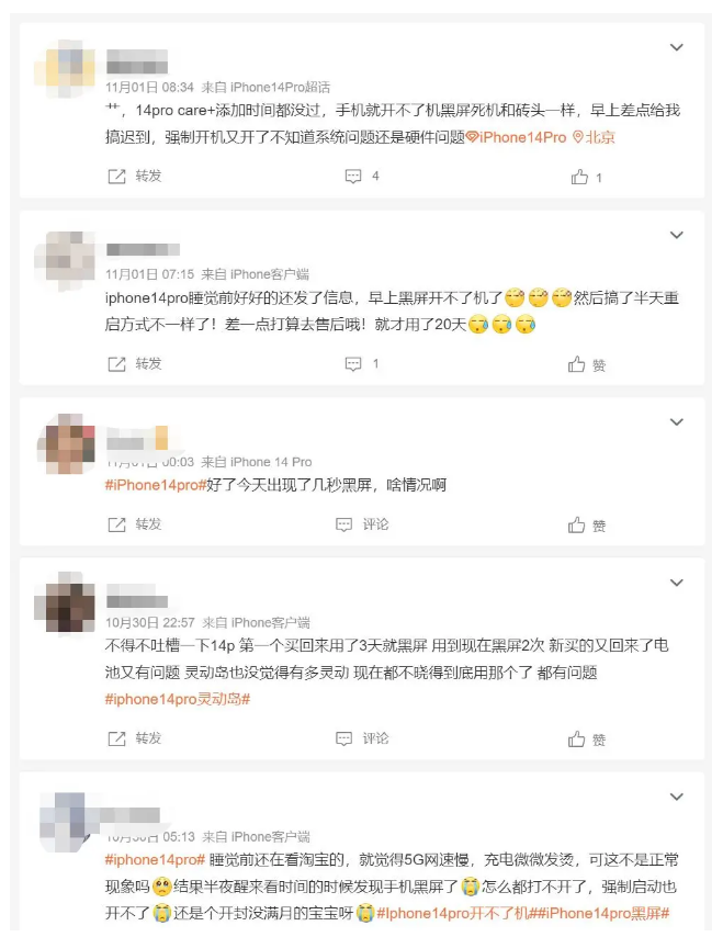 锦江苹果14维修分享iPhone 14 Pro无法开机、黑屏怎么办 