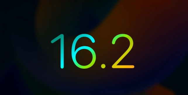 锦江苹果手机维修分享iOS16.2 正式版什么时候发布 