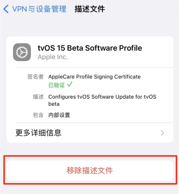 锦江苹果手机维修分享iOS 15.7.1 正式版适合养老吗 