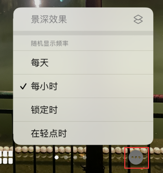 锦江苹果手机维修分享iOS 16 小技巧：锁定屏幕支持随机切换指定照片 