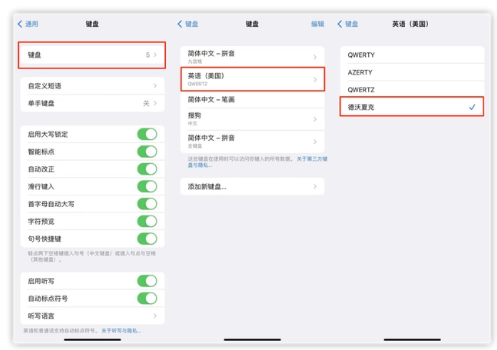 锦江苹果手机维修分享iOS 16输入法新功能：打字速度翻倍 