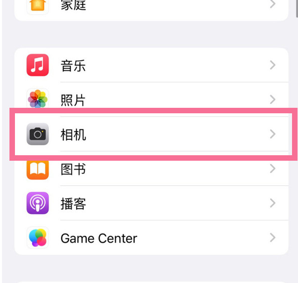锦江苹果手机维修分享升级iOS16后iPhone自拍照片反了怎么办 