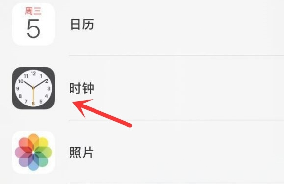 锦江苹果手机维修分享iPhone手机如何添加时钟小组件 