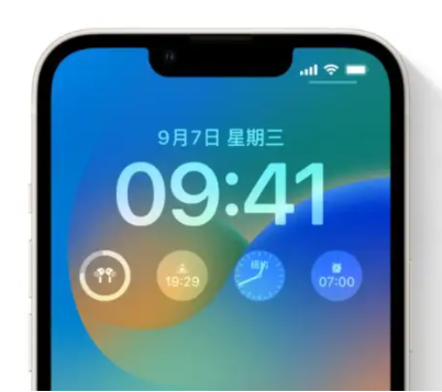 锦江苹果手机维修分享iOS16锁屏时间字体修改教程 