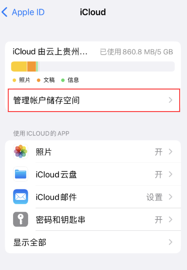 锦江苹果手机维修分享iPhone 用户福利 