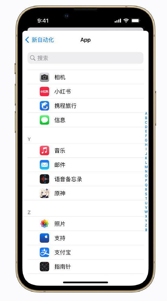 锦江苹果手机维修分享iPhone 实用小技巧 