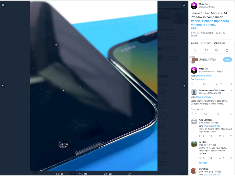 锦江苹果14维修分享iPhone 14 Pro Max 与 iPhone 13 Pro Max有哪些不同 