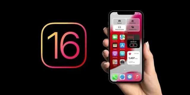 锦江苹果手机维修分享旧iPhone升级iOS 16后哪些功能不能用 
