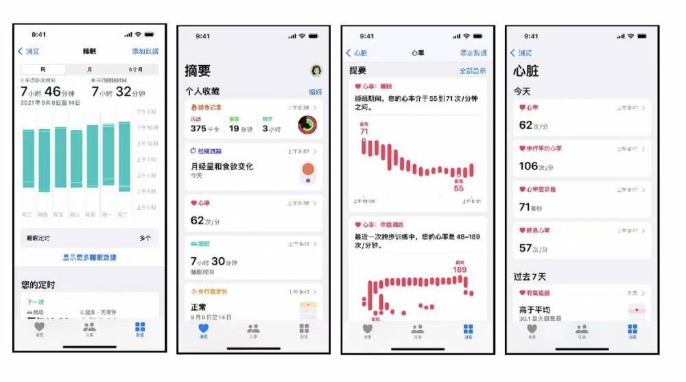 锦江苹果手机维修分享iPhone实用功能汇总 