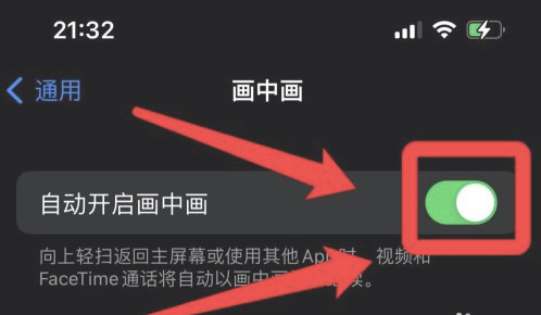 锦江苹果13维修分享iPhone 13分屏方法 