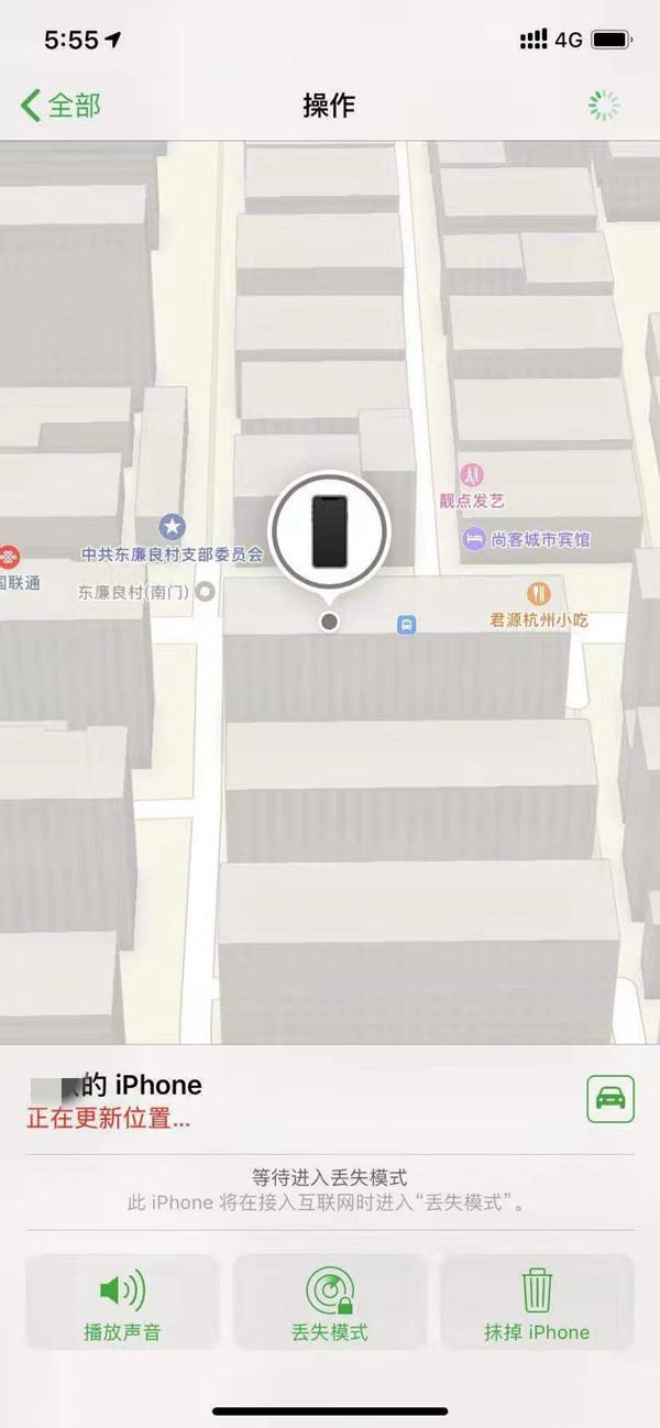 锦江苹果13维修分享iPhone 13开启查找我的手机方法教程 