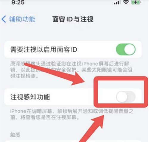 锦江苹果13维修分享为什么iPhone 13来电铃声忽大忽小 