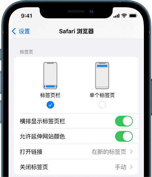 锦江苹果手机维修分享iOS 15 使用技巧 