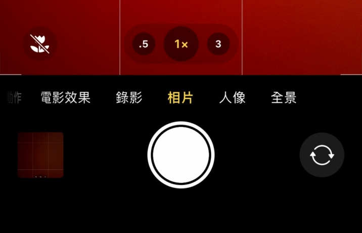 锦江苹果13维修分享 iPhone 13 Pro 系列中拍摄和控制微距照片和视频 