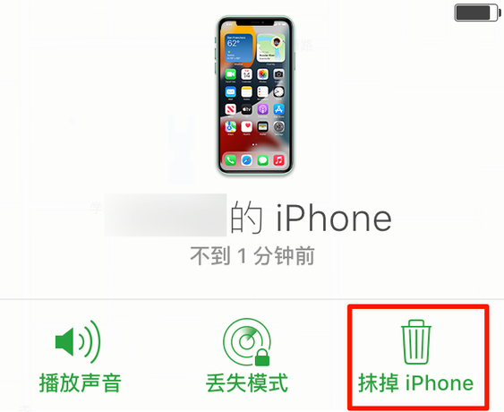 锦江苹果手机维修分享iOS 15 中值得注意的重要功能 