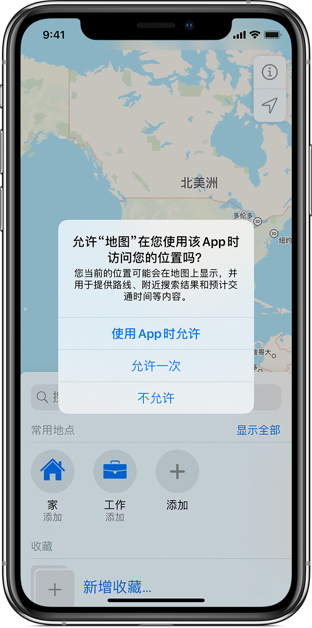 锦江苹果手机维修分享iOS 15 使用技巧 