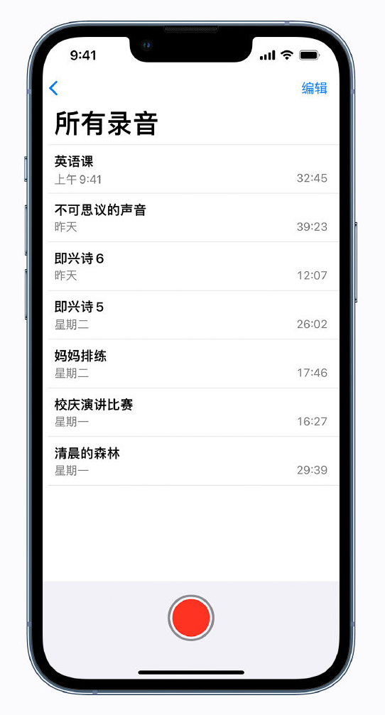锦江苹果手机维修分享最新屏蔽 iOS 16 更新描述文件已发布 