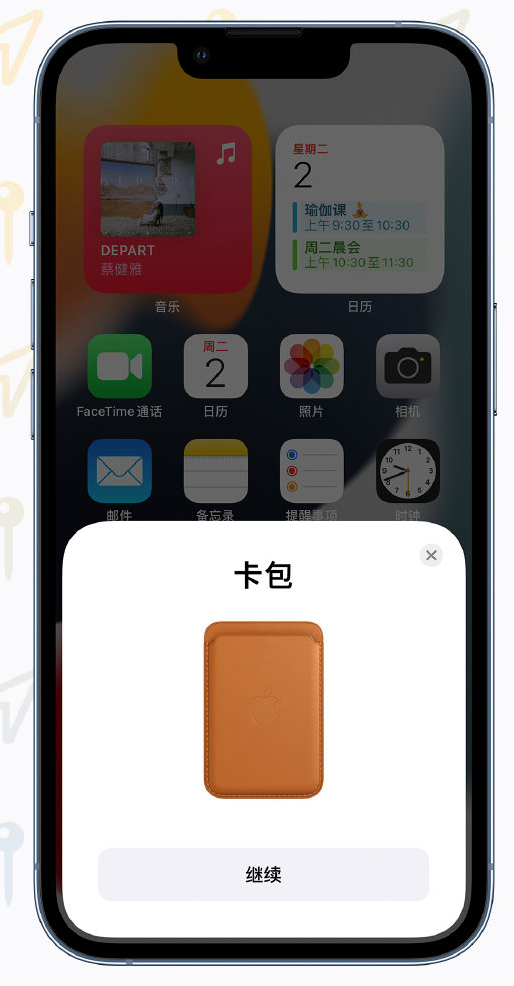 锦江苹果手机维修分享iOS 15 “查找”应用有哪些改进 