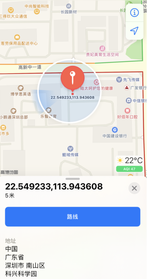 锦江苹果手机维修分享iPhone 小技巧 