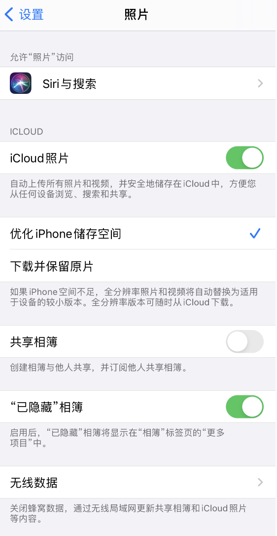 锦江苹果13维修分享iPhone 13 打开照片时先模糊后清晰是什么原因 