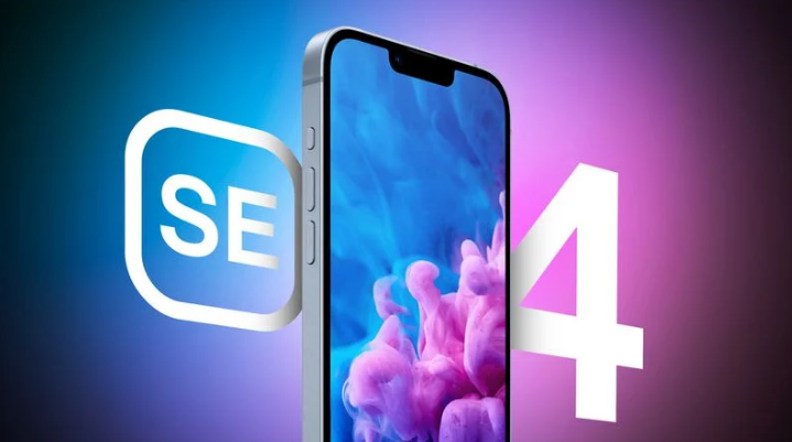 锦江苹果手机维修分享12 月开始量产第四代 iPhone SE 