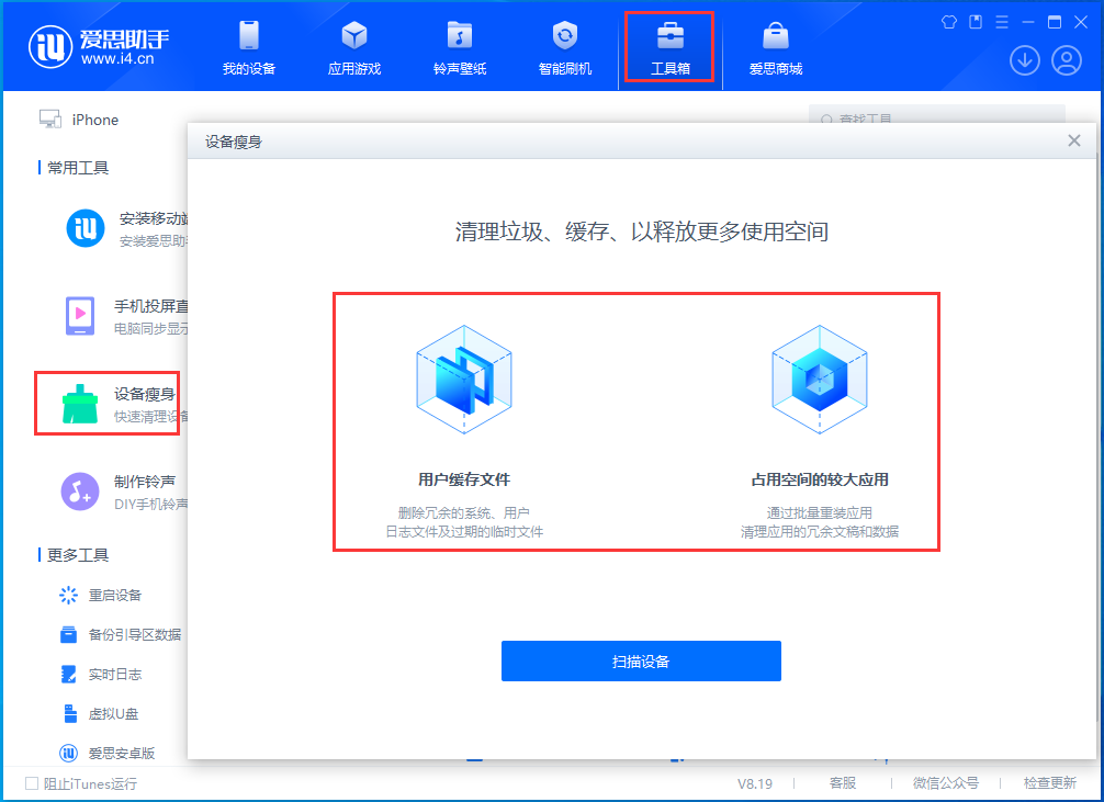 锦江苹果手机维修分享关于iPhone存储空间的一些疑问 