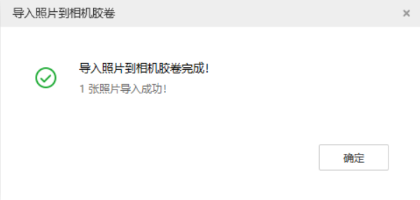 锦江苹果手机维修分享如何将照片导入到 iPhone 13 