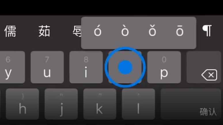锦江苹果手机维修分享iPad 键盘输入的三个小技巧 
