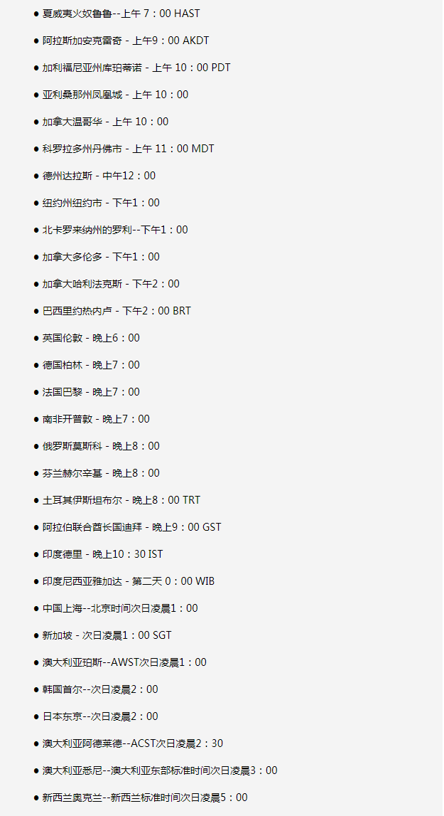 锦江苹果手机维修分享如何在线观看苹果的iPhone 13发布会 