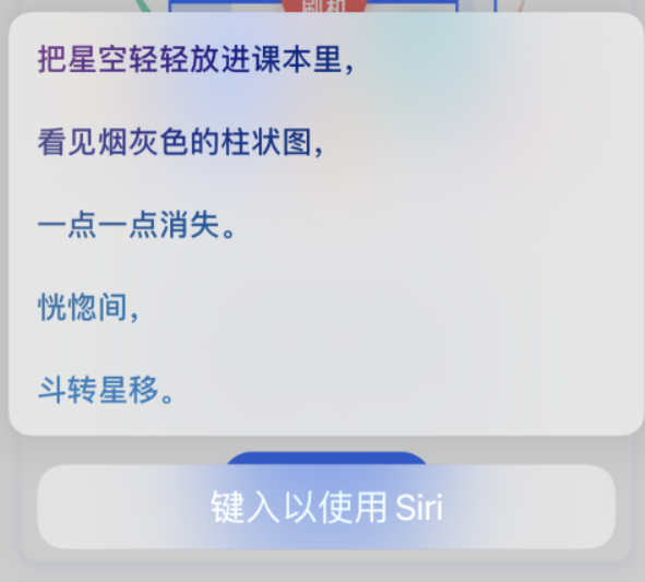 锦江苹果手机维修分享iPhone 新技巧 