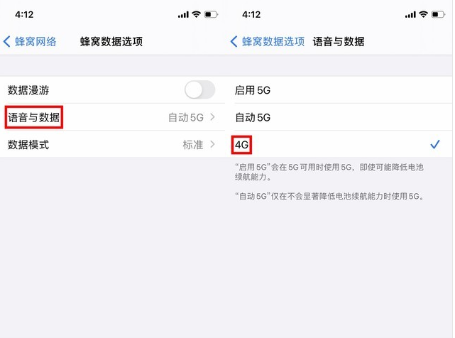锦江苹果手机维修分享iPhone使用5G更耗电吗 
