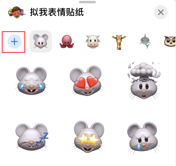锦江苹果手机维修分享iPhone 12 小技巧 