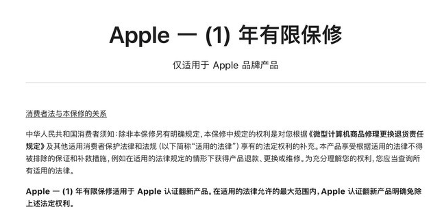 锦江苹果手机维修分享苹果官翻机值得选购吗 